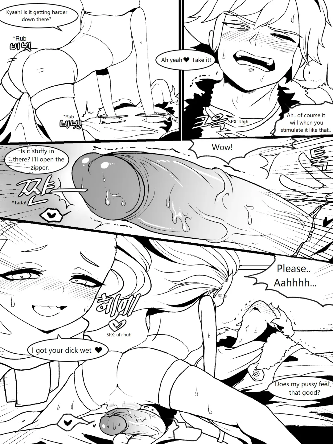 [Kim Toxic] The reality in the starlight (decensored) Fhentai - Page 12