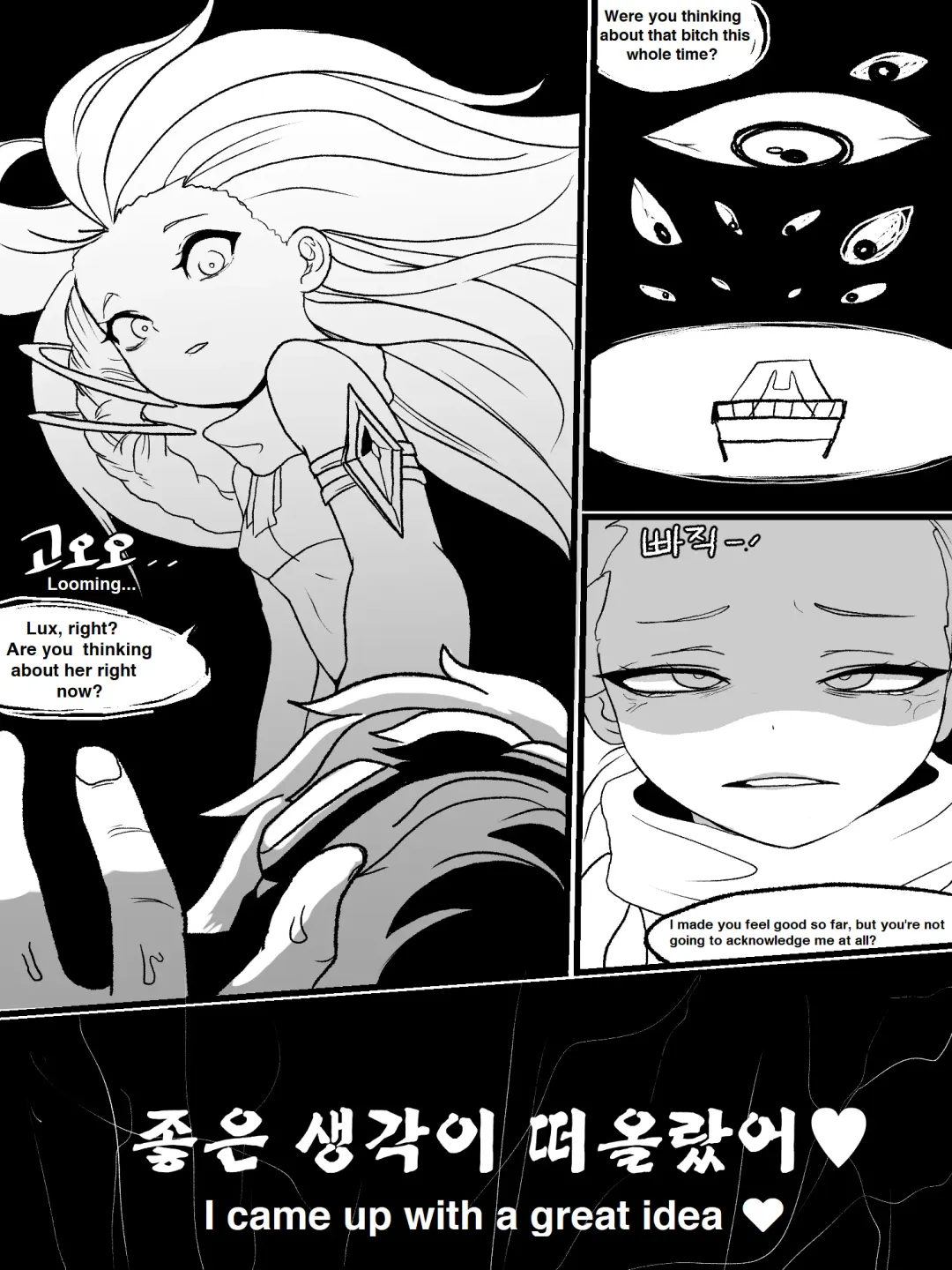 [Kim Toxic] The reality in the starlight (decensored) Fhentai - Page 19