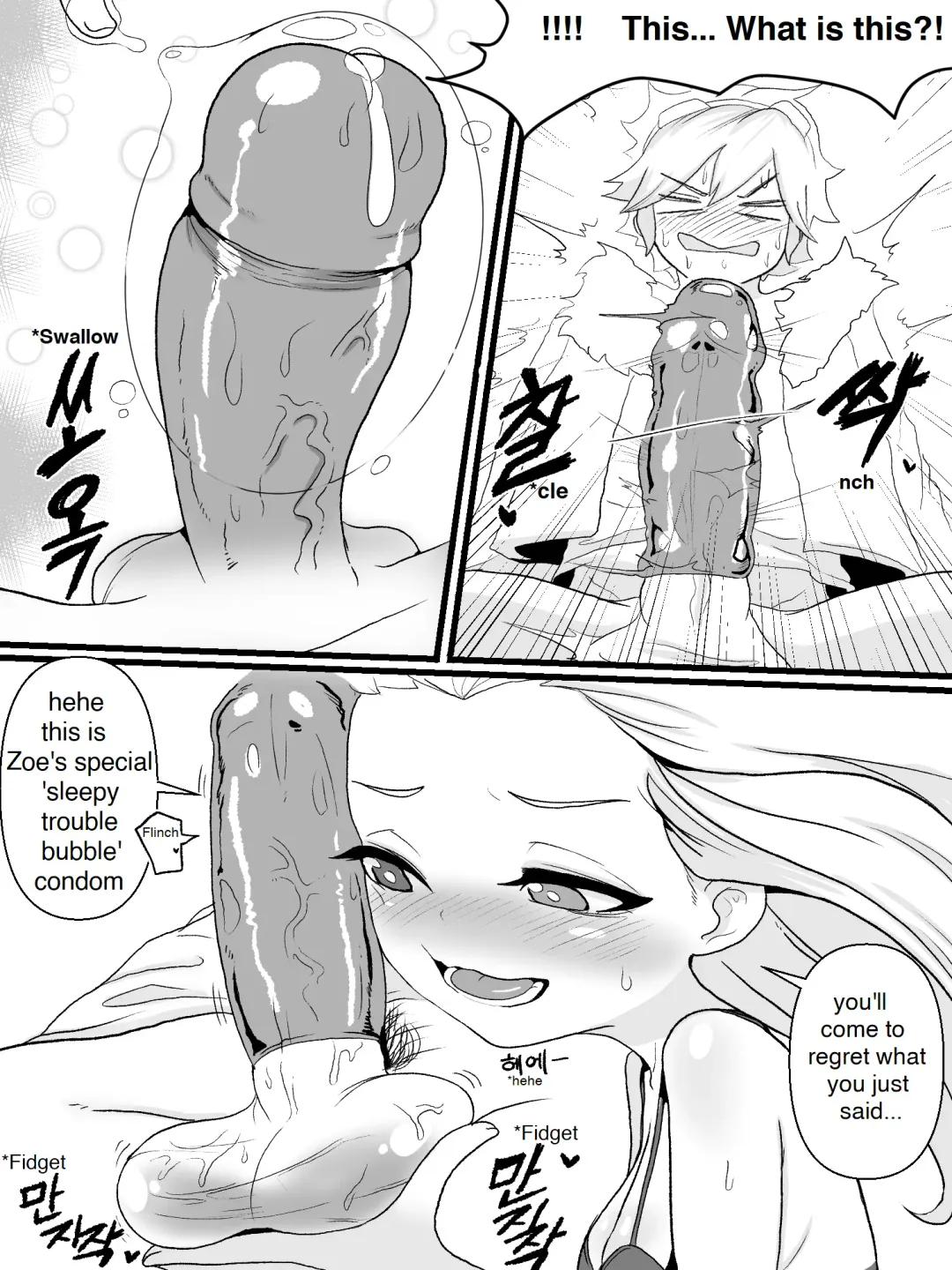 [Kim Toxic] The reality in the starlight (decensored) Fhentai - Page 26