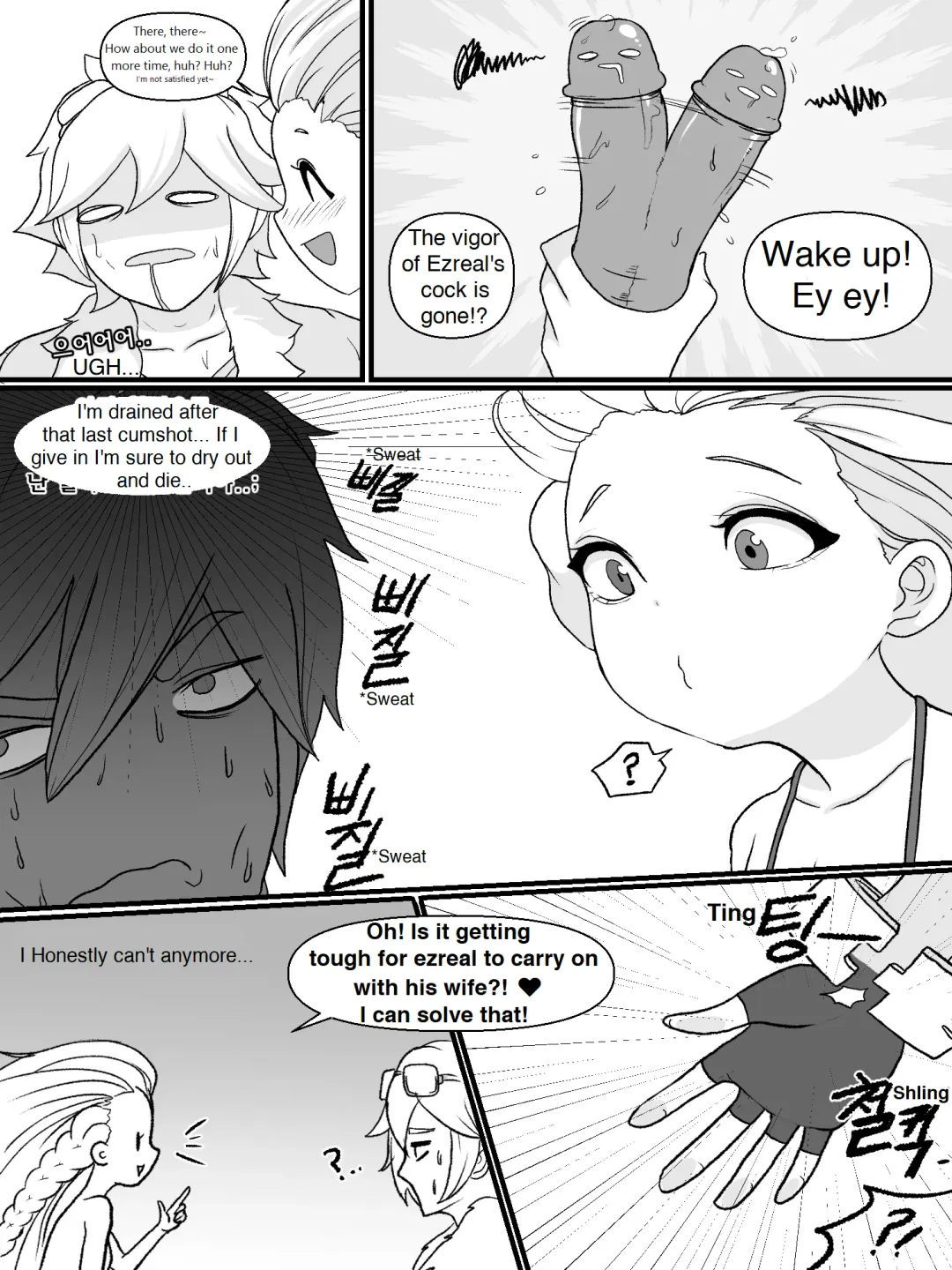 [Kim Toxic] The reality in the starlight (decensored) Fhentai - Page 39