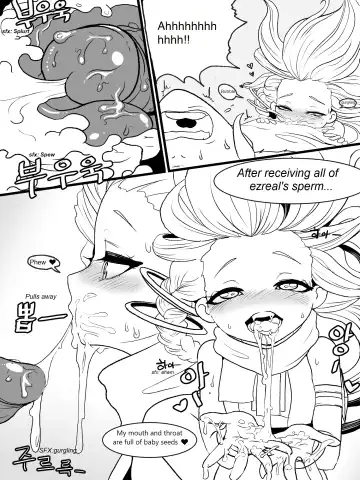 [Kim Toxic] The reality in the starlight (decensored) Fhentai - Page 17