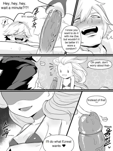 [Kim Toxic] The reality in the starlight (decensored) Fhentai - Page 25