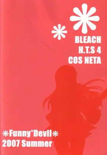 [Okada Reimi] 3S Fhentai - Page 17