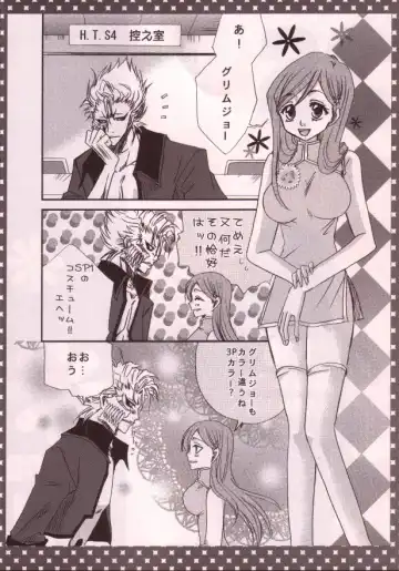 [Okada Reimi] 3S Fhentai - Page 6