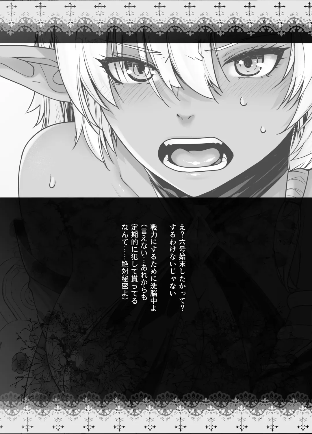 [Ootsuka Kotora] Kasshoku Mesu Aite ni Akugyou Kasegi! Fhentai - Page 25