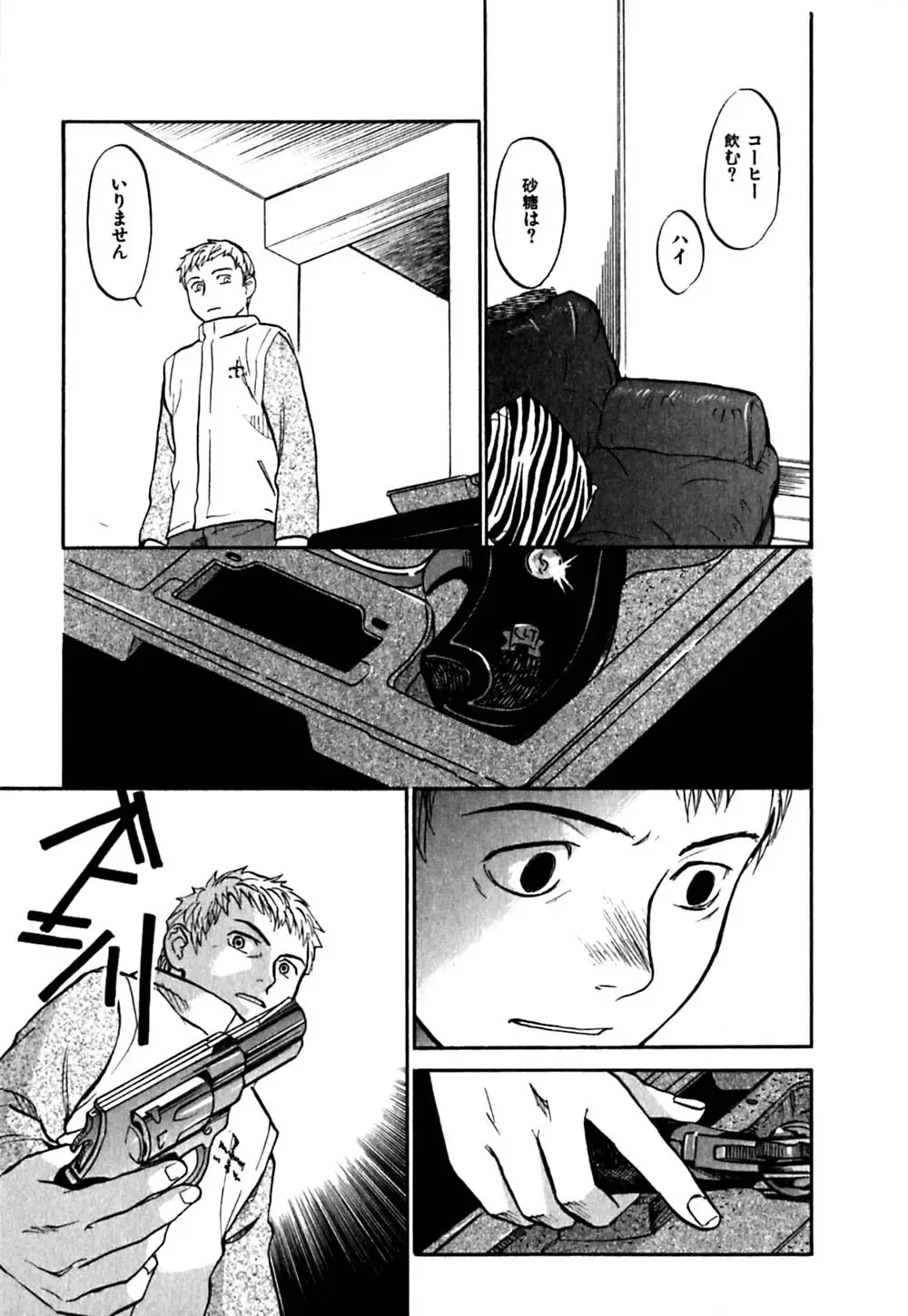 [Sakurami Hiroki] Hajimete no Suspense Fhentai - Page 59