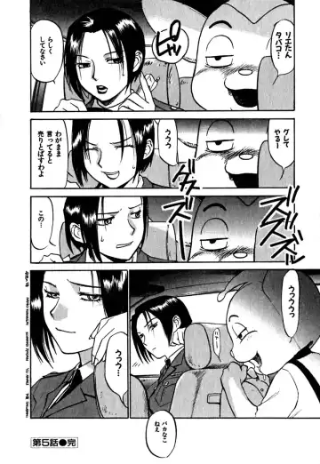 [Sakurami Hiroki] Hajimete no Suspense Fhentai - Page 100