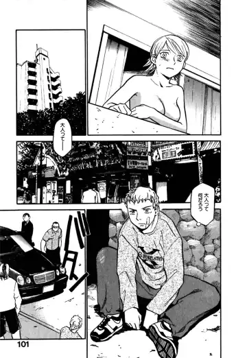 [Sakurami Hiroki] Hajimete no Suspense Fhentai - Page 105