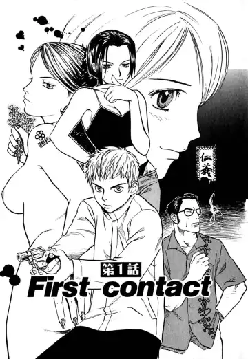 [Sakurami Hiroki] Hajimete no Suspense Fhentai - Page 11