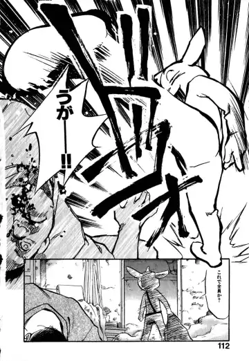 [Sakurami Hiroki] Hajimete no Suspense Fhentai - Page 116