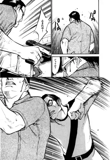 [Sakurami Hiroki] Hajimete no Suspense Fhentai - Page 123