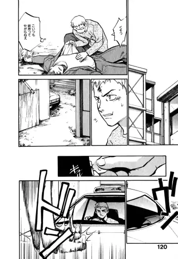 [Sakurami Hiroki] Hajimete no Suspense Fhentai - Page 124