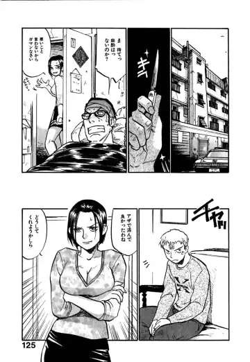 [Sakurami Hiroki] Hajimete no Suspense Fhentai - Page 129