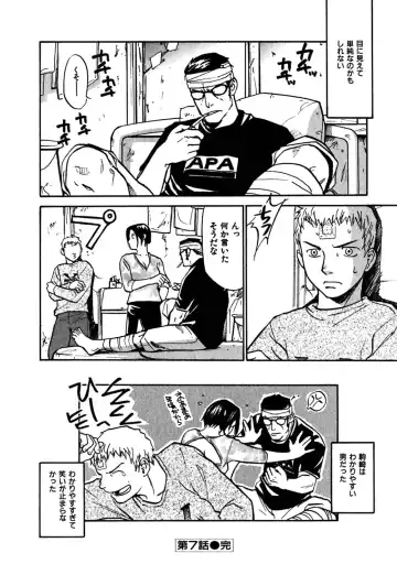 [Sakurami Hiroki] Hajimete no Suspense Fhentai - Page 136