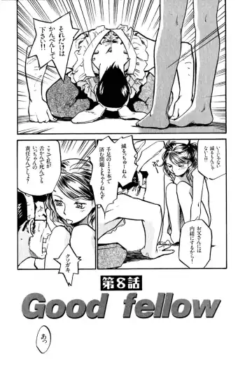 [Sakurami Hiroki] Hajimete no Suspense Fhentai - Page 137