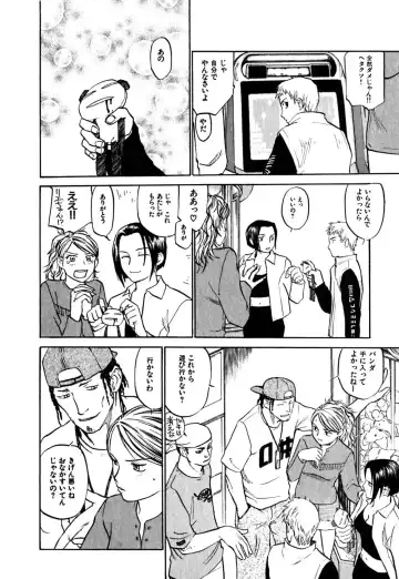 [Sakurami Hiroki] Hajimete no Suspense Fhentai - Page 14