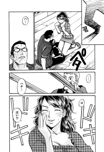 [Sakurami Hiroki] Hajimete no Suspense Fhentai - Page 144