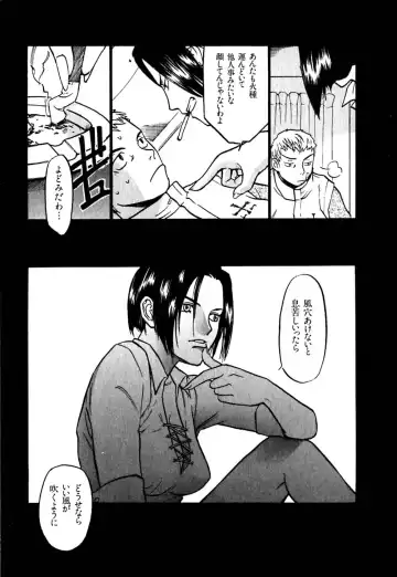 [Sakurami Hiroki] Hajimete no Suspense Fhentai - Page 153