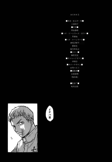 [Sakurami Hiroki] Hajimete no Suspense Fhentai - Page 155