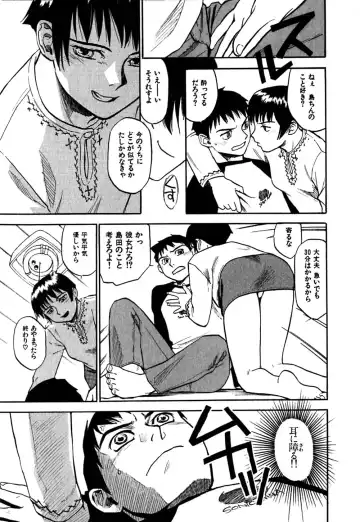 [Sakurami Hiroki] Hajimete no Suspense Fhentai - Page 165