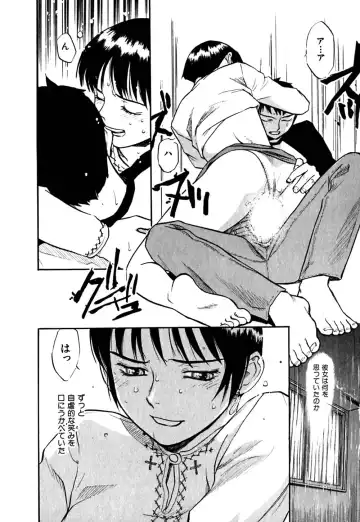 [Sakurami Hiroki] Hajimete no Suspense Fhentai - Page 170