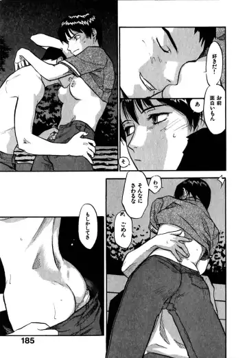 [Sakurami Hiroki] Hajimete no Suspense Fhentai - Page 189