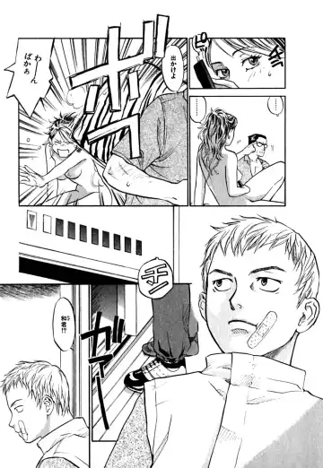 [Sakurami Hiroki] Hajimete no Suspense Fhentai - Page 31