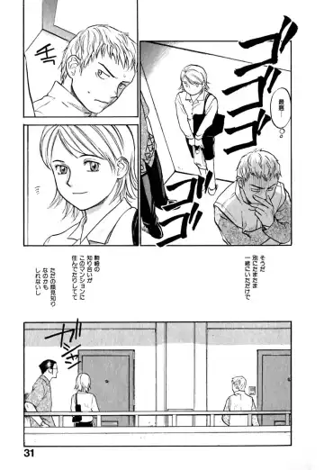 [Sakurami Hiroki] Hajimete no Suspense Fhentai - Page 35