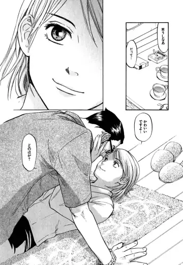 [Sakurami Hiroki] Hajimete no Suspense Fhentai - Page 38