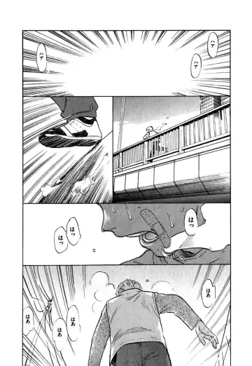 [Sakurami Hiroki] Hajimete no Suspense Fhentai - Page 42