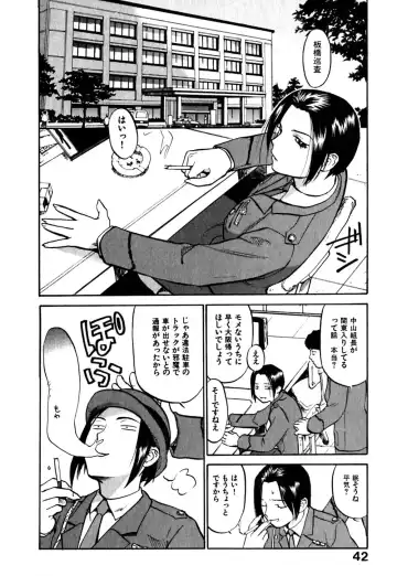 [Sakurami Hiroki] Hajimete no Suspense Fhentai - Page 46