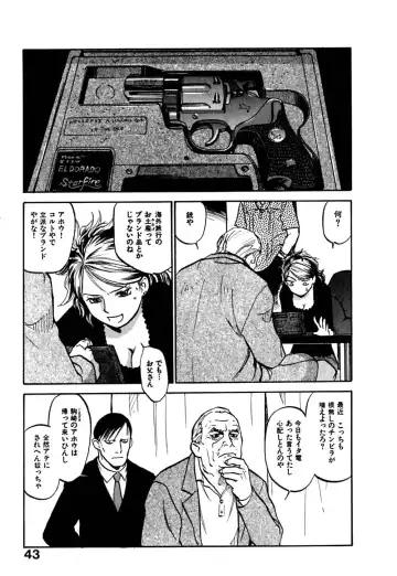 [Sakurami Hiroki] Hajimete no Suspense Fhentai - Page 47