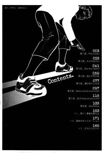 [Sakurami Hiroki] Hajimete no Suspense Fhentai - Page 6