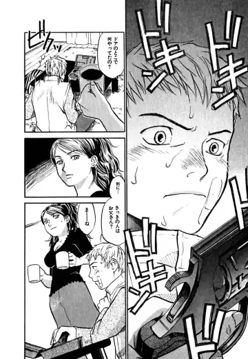 [Sakurami Hiroki] Hajimete no Suspense Fhentai - Page 60