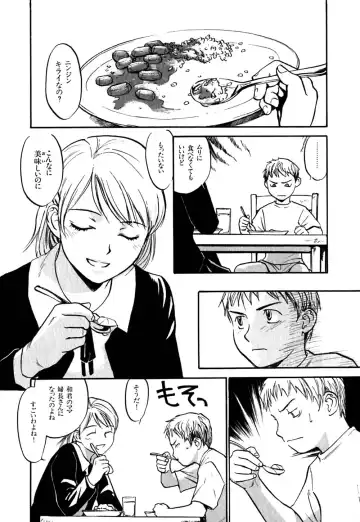 [Sakurami Hiroki] Hajimete no Suspense Fhentai - Page 90