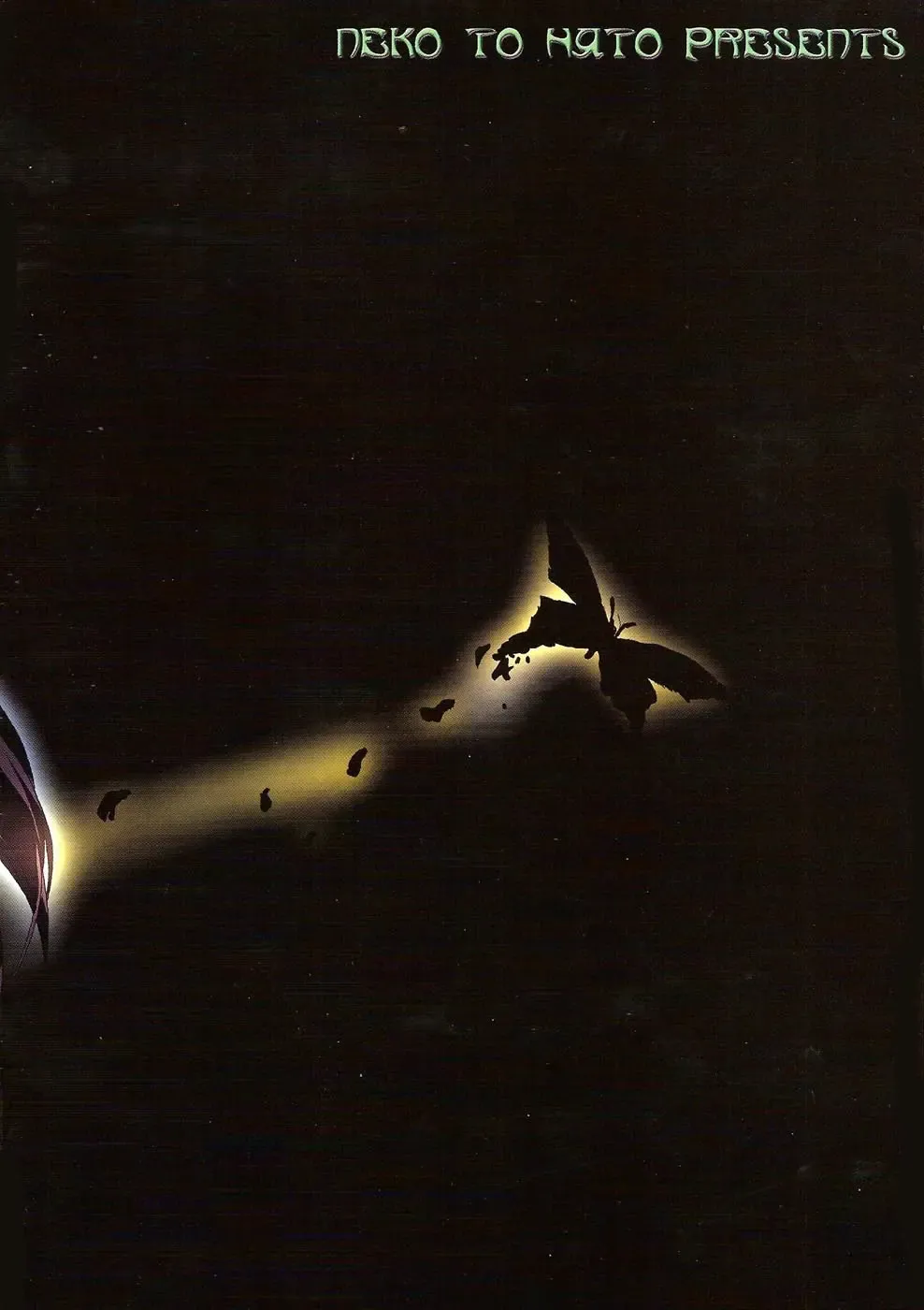 [Hatoya Mameshichi] Jigoku Chou Fhentai - Page 38