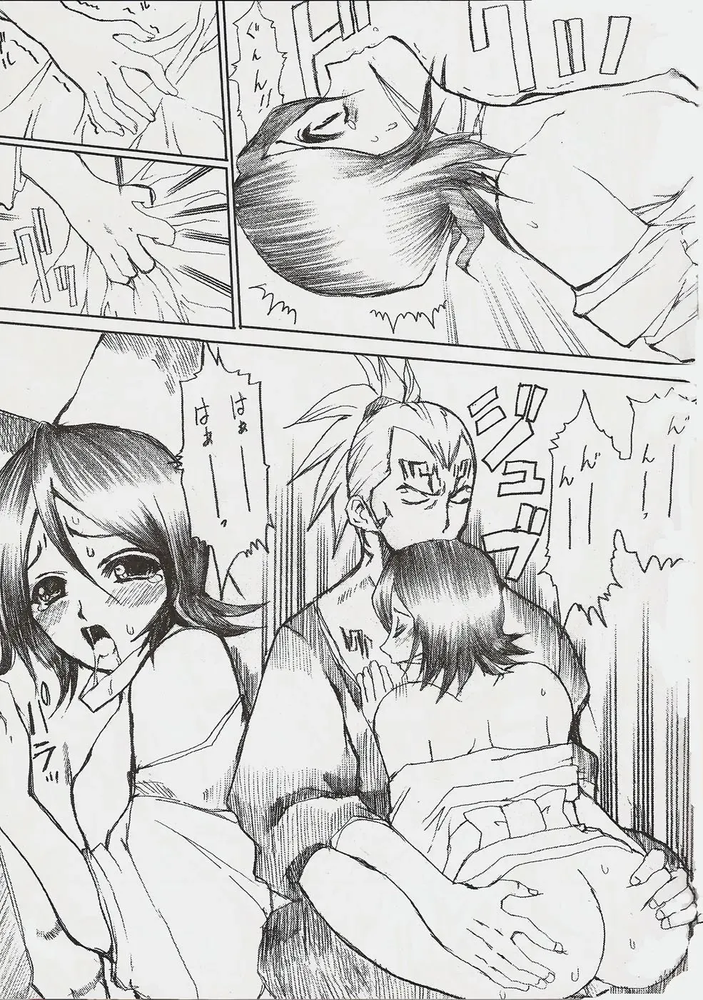 [Hatoya Mameshichi] Jigoku Chou Fhentai - Page 8