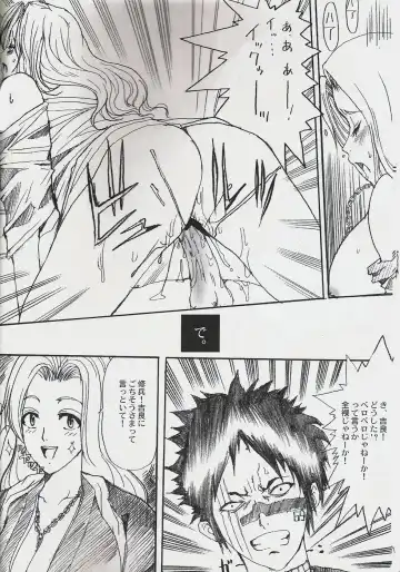 [Hatoya Mameshichi] Jigoku Chou Fhentai - Page 27