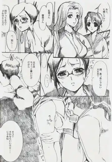 [Hatoya Mameshichi] Jigoku Chou Fhentai - Page 29