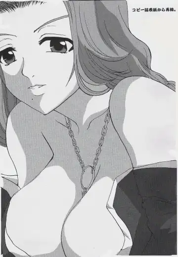 [Hatoya Mameshichi] Jigoku Chou Fhentai - Page 36