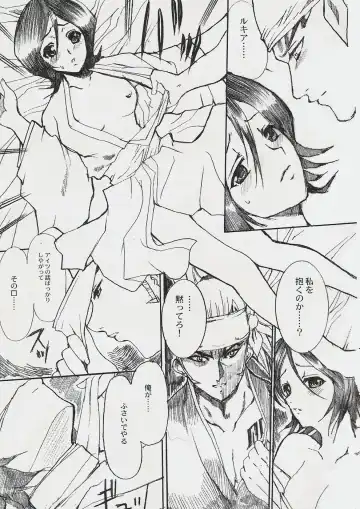 [Hatoya Mameshichi] Jigoku Chou Fhentai - Page 6