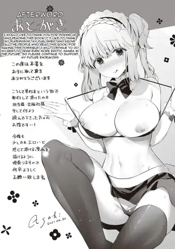 [Takashina Asahi] Osananajimi de Koibito no Kanojo to Shitai Koto Zenbu Fhentai - Page 192