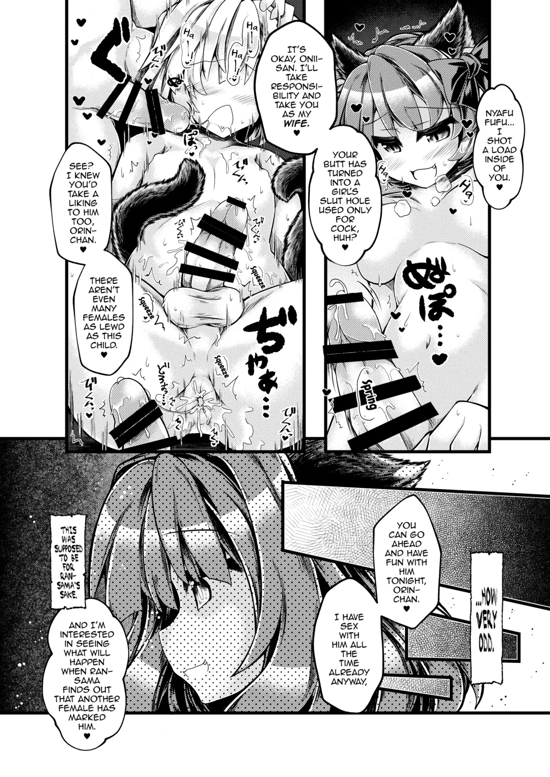 [Mumumu] Kari no Ojikan Hachi Fhentai - Page 13