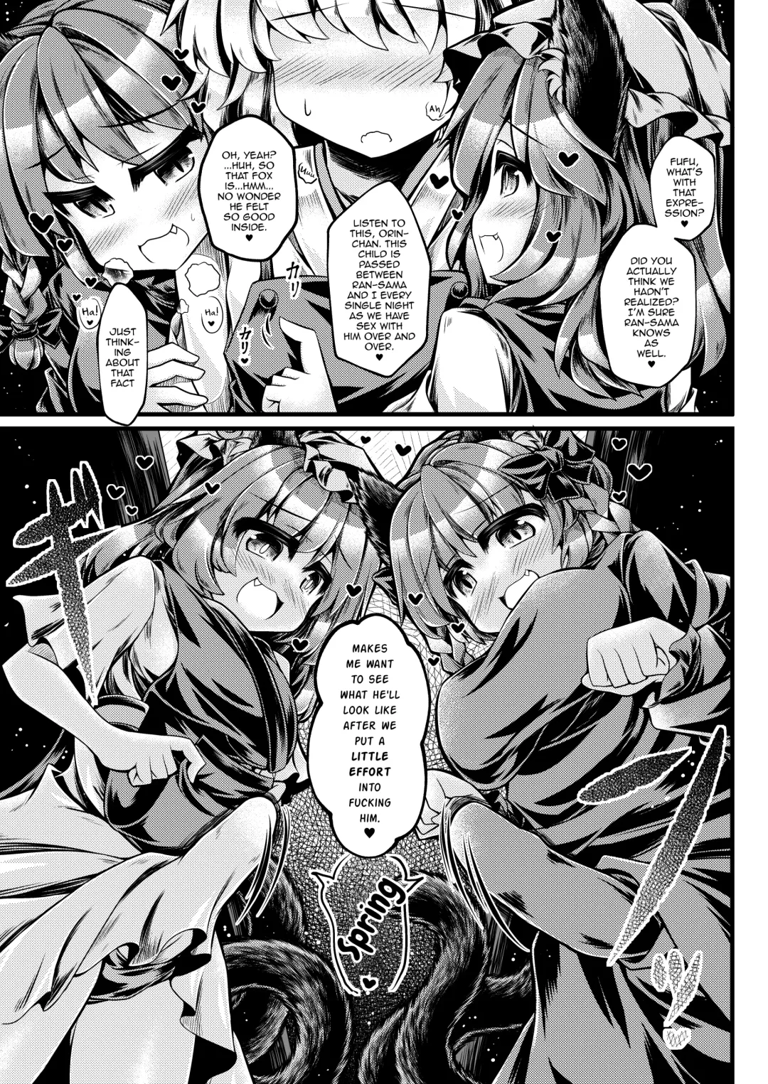 [Mumumu] Kari no Ojikan Hachi Fhentai - Page 6