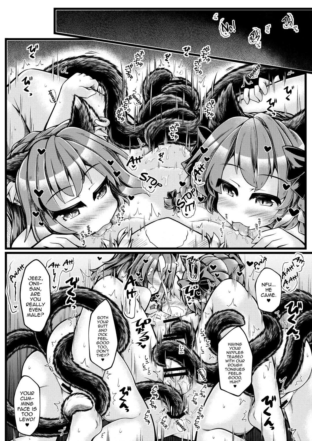 [Mumumu] Kari no Ojikan Hachi Fhentai - Page 7