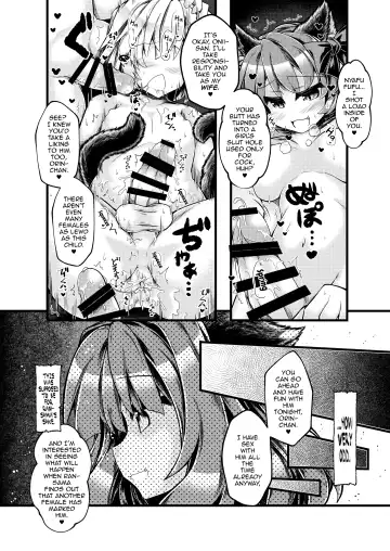 [Mumumu] Kari no Ojikan Hachi Fhentai - Page 13