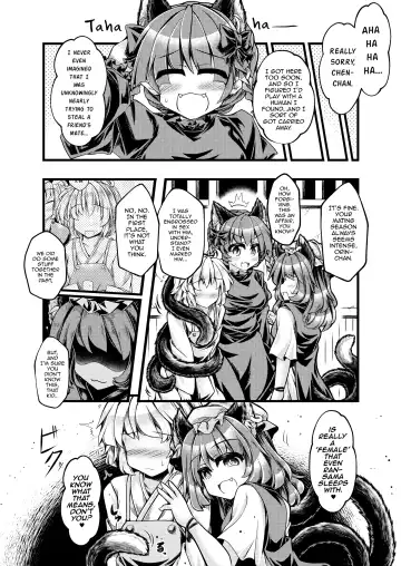 [Mumumu] Kari no Ojikan Hachi Fhentai - Page 5