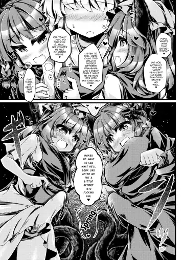 [Mumumu] Kari no Ojikan Hachi Fhentai - Page 6