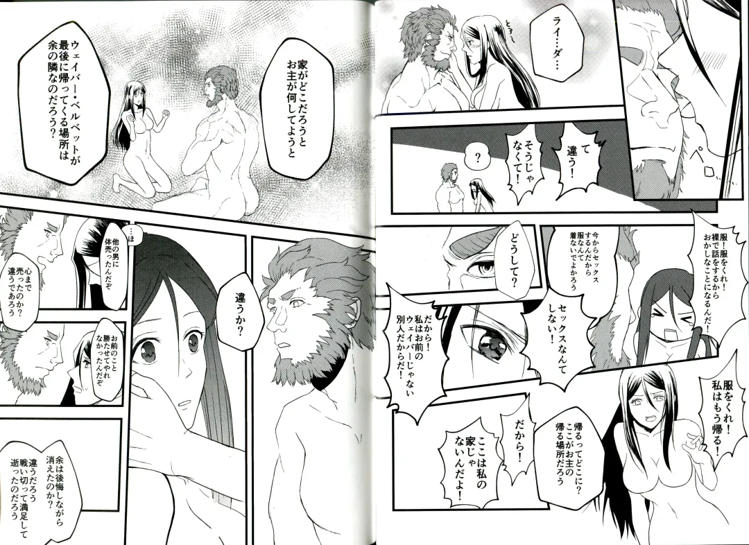 [Tsumire] Itsuka Anata to Ano Umi de Fhentai - Page 21