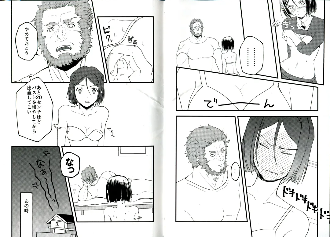 [Tsumire] Itsuka Anata to Ano Umi de Fhentai - Page 4